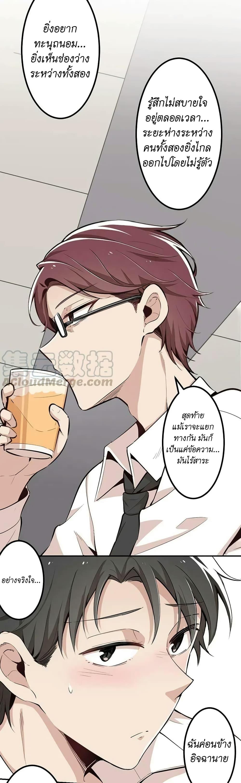 Manga-lc-com อ่านมังงะ อ่านการ์ตูน ออนไลน์ ฟรี We Are In Love! ตอนที่ 1 2 3 4 5 6 7 8 9 10 11 12 13 14 ฟรี ไม่มีโฆษณา Manga-lc - อ่าน มังงะ อ่าน การ์ตูน ออนไลน์ อ่านมังงะ ฟรี