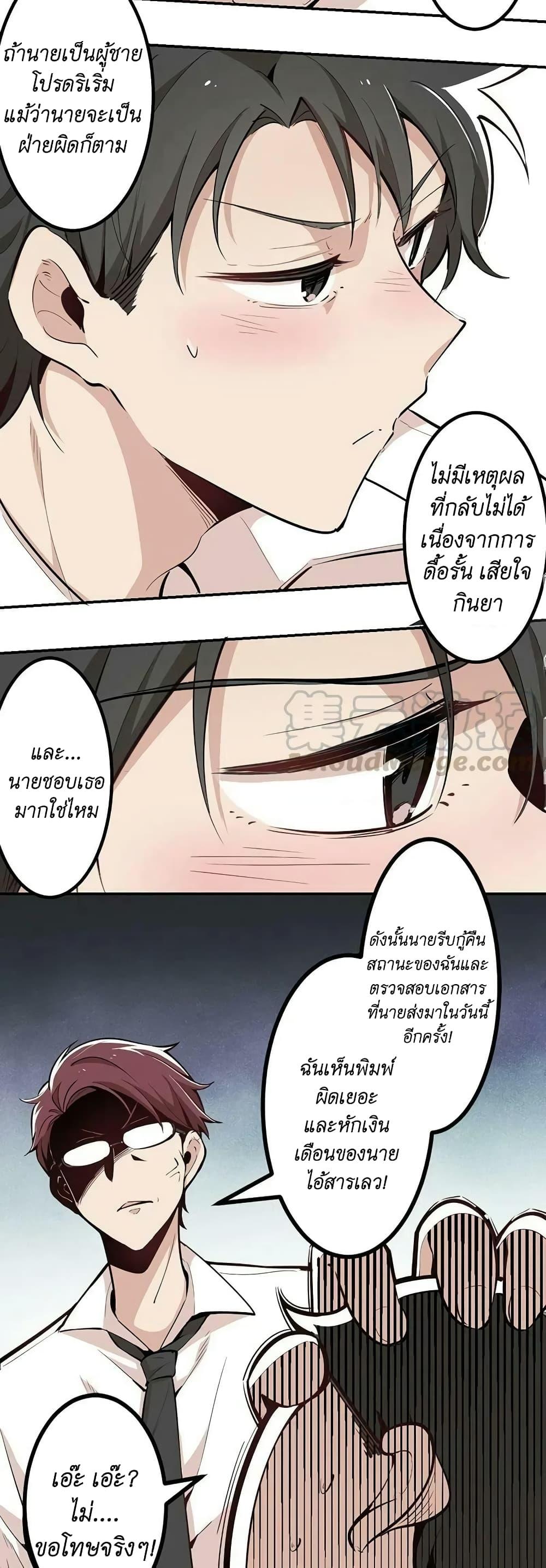 Manga-lc-com อ่านมังงะ อ่านการ์ตูน ออนไลน์ ฟรี We Are In Love! ตอนที่ 1 2 3 4 5 6 7 8 9 10 11 12 13 14 ฟรี ไม่มีโฆษณา Manga-lc - อ่าน มังงะ อ่าน การ์ตูน ออนไลน์ อ่านมังงะ ฟรี
