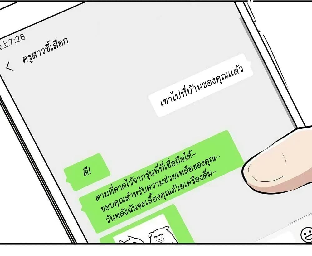 Manga-lc-com อ่านมังงะ อ่านการ์ตูน ออนไลน์ ฟรี We Are In Love! ตอนที่ 1 2 3 4 5 6 7 8 9 10 11 12 13 14 ฟรี ไม่มีโฆษณา Manga-lc - อ่าน มังงะ อ่าน การ์ตูน ออนไลน์ อ่านมังงะ ฟรี