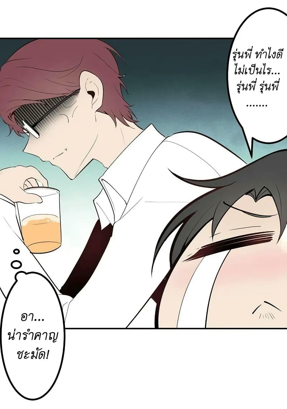 Manga-lc-com อ่านมังงะ อ่านการ์ตูน ออนไลน์ ฟรี We Are In Love! ตอนที่ 1 2 3 4 5 6 7 8 9 10 11 12 13 14 ฟรี ไม่มีโฆษณา Manga-lc - อ่าน มังงะ อ่าน การ์ตูน ออนไลน์ อ่านมังงะ ฟรี