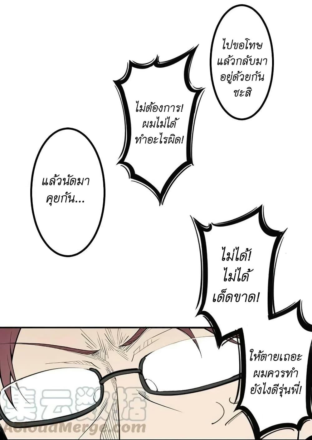 Manga-lc-com อ่านมังงะ อ่านการ์ตูน ออนไลน์ ฟรี We Are In Love! ตอนที่ 1 2 3 4 5 6 7 8 9 10 11 12 13 14 ฟรี ไม่มีโฆษณา Manga-lc - อ่าน มังงะ อ่าน การ์ตูน ออนไลน์ อ่านมังงะ ฟรี