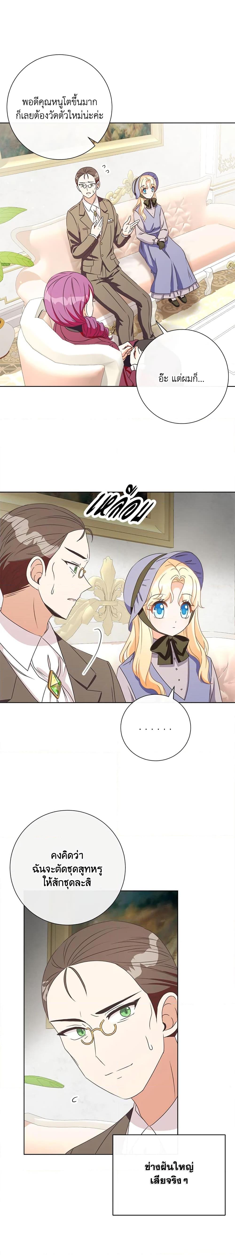 Manga-lc-com อ่านมังงะ อ่านการ์ตูน ออนไลน์ ฟรี I Will Remove Them From My Life ตอนที่ 1 2 3 4 5 6 7 8 9 10 11 12 13 14 ฟรี ไม่มีโฆษณา Manga-lc - อ่าน มังงะ อ่าน การ์ตูน ออนไลน์ อ่านมังงะ ฟรี