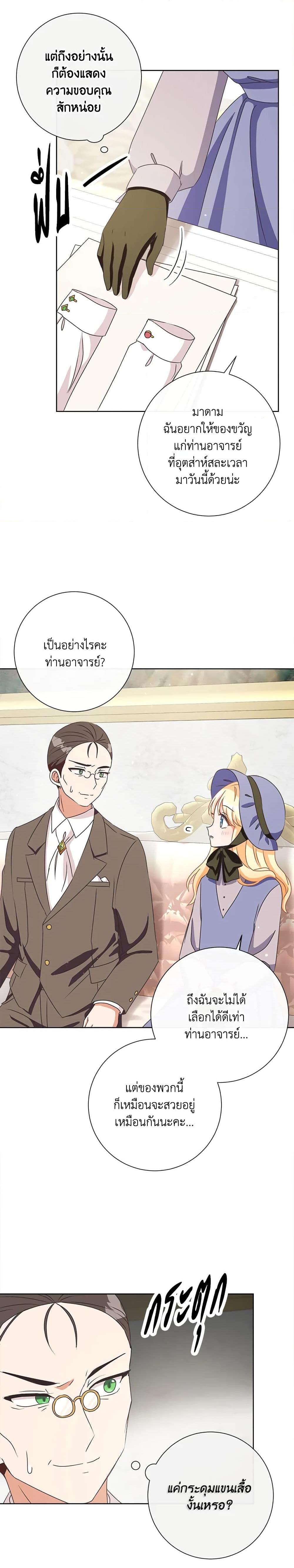 Manga-lc-com อ่านมังงะ อ่านการ์ตูน ออนไลน์ ฟรี I Will Remove Them From My Life ตอนที่ 1 2 3 4 5 6 7 8 9 10 11 12 13 14 ฟรี ไม่มีโฆษณา Manga-lc - อ่าน มังงะ อ่าน การ์ตูน ออนไลน์ อ่านมังงะ ฟรี