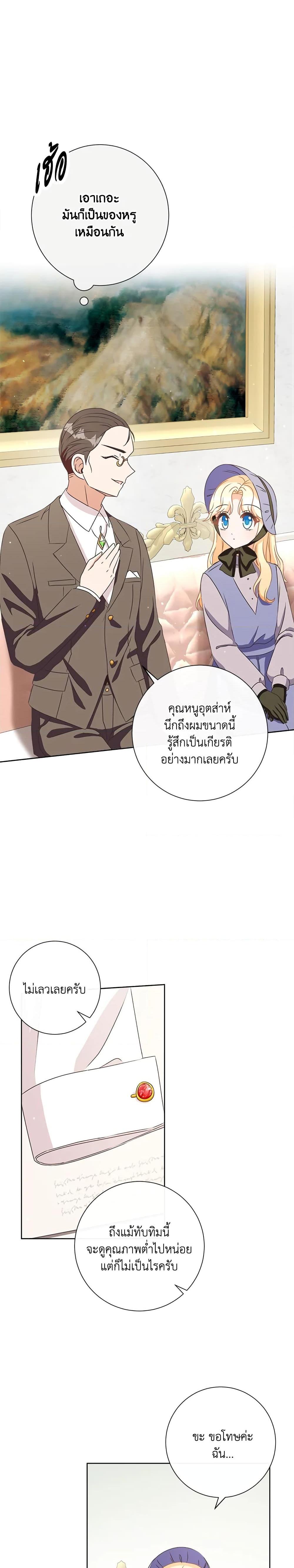 Manga-lc-com อ่านมังงะ อ่านการ์ตูน ออนไลน์ ฟรี I Will Remove Them From My Life ตอนที่ 1 2 3 4 5 6 7 8 9 10 11 12 13 14 ฟรี ไม่มีโฆษณา Manga-lc - อ่าน มังงะ อ่าน การ์ตูน ออนไลน์ อ่านมังงะ ฟรี