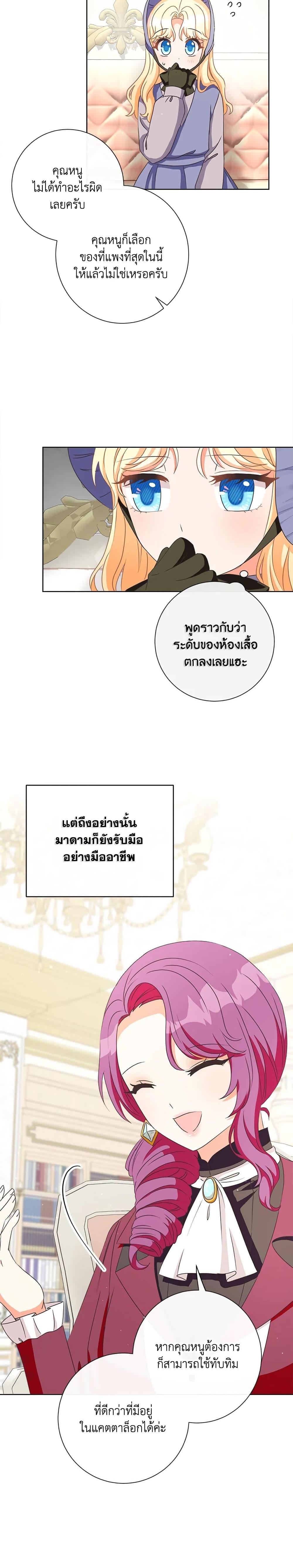 Manga-lc-com อ่านมังงะ อ่านการ์ตูน ออนไลน์ ฟรี I Will Remove Them From My Life ตอนที่ 1 2 3 4 5 6 7 8 9 10 11 12 13 14 ฟรี ไม่มีโฆษณา Manga-lc - อ่าน มังงะ อ่าน การ์ตูน ออนไลน์ อ่านมังงะ ฟรี