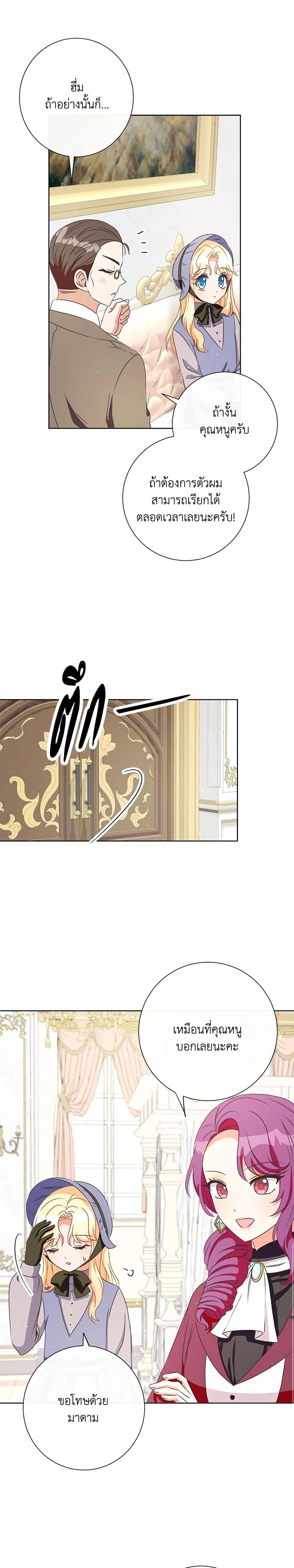 Manga-lc-com อ่านมังงะ อ่านการ์ตูน ออนไลน์ ฟรี I Will Remove Them From My Life ตอนที่ 1 2 3 4 5 6 7 8 9 10 11 12 13 14 ฟรี ไม่มีโฆษณา Manga-lc - อ่าน มังงะ อ่าน การ์ตูน ออนไลน์ อ่านมังงะ ฟรี