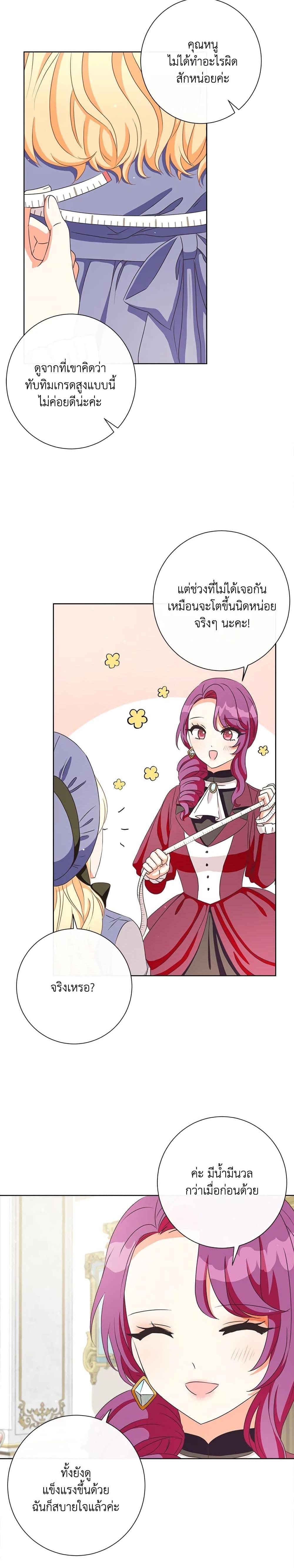 Manga-lc-com อ่านมังงะ อ่านการ์ตูน ออนไลน์ ฟรี I Will Remove Them From My Life ตอนที่ 1 2 3 4 5 6 7 8 9 10 11 12 13 14 ฟรี ไม่มีโฆษณา Manga-lc - อ่าน มังงะ อ่าน การ์ตูน ออนไลน์ อ่านมังงะ ฟรี