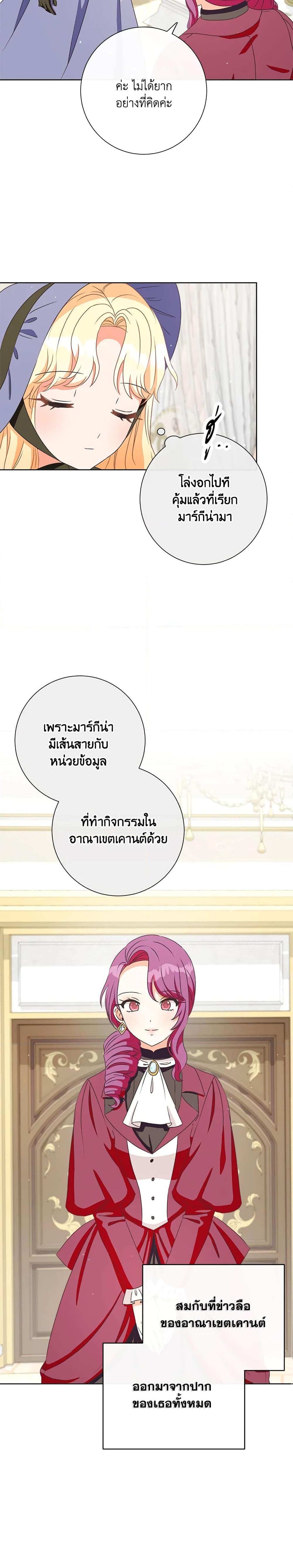 Manga-lc-com อ่านมังงะ อ่านการ์ตูน ออนไลน์ ฟรี I Will Remove Them From My Life ตอนที่ 1 2 3 4 5 6 7 8 9 10 11 12 13 14 ฟรี ไม่มีโฆษณา Manga-lc - อ่าน มังงะ อ่าน การ์ตูน ออนไลน์ อ่านมังงะ ฟรี