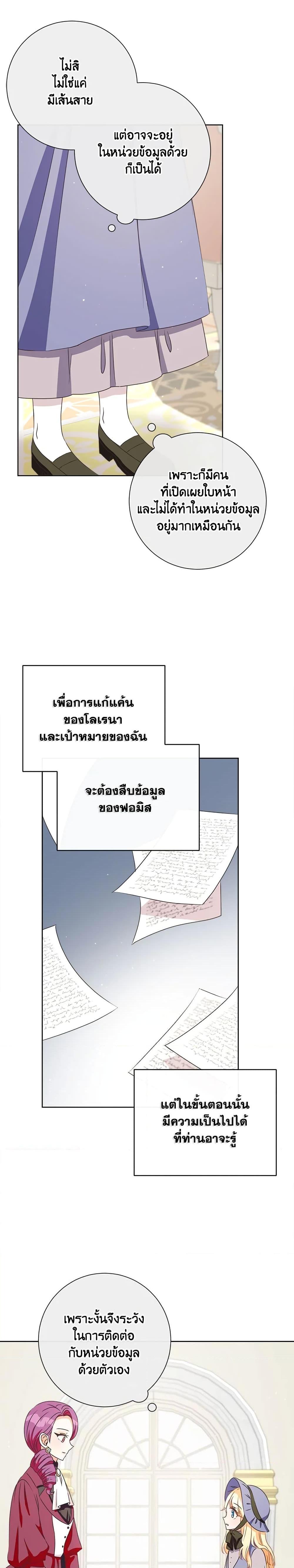 Manga-lc-com อ่านมังงะ อ่านการ์ตูน ออนไลน์ ฟรี I Will Remove Them From My Life ตอนที่ 1 2 3 4 5 6 7 8 9 10 11 12 13 14 ฟรี ไม่มีโฆษณา Manga-lc - อ่าน มังงะ อ่าน การ์ตูน ออนไลน์ อ่านมังงะ ฟรี