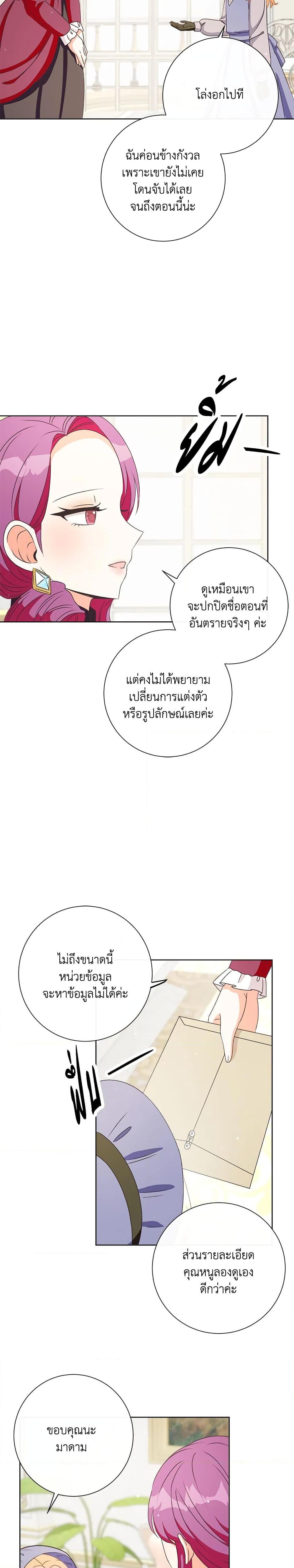 Manga-lc-com อ่านมังงะ อ่านการ์ตูน ออนไลน์ ฟรี I Will Remove Them From My Life ตอนที่ 1 2 3 4 5 6 7 8 9 10 11 12 13 14 ฟรี ไม่มีโฆษณา Manga-lc - อ่าน มังงะ อ่าน การ์ตูน ออนไลน์ อ่านมังงะ ฟรี