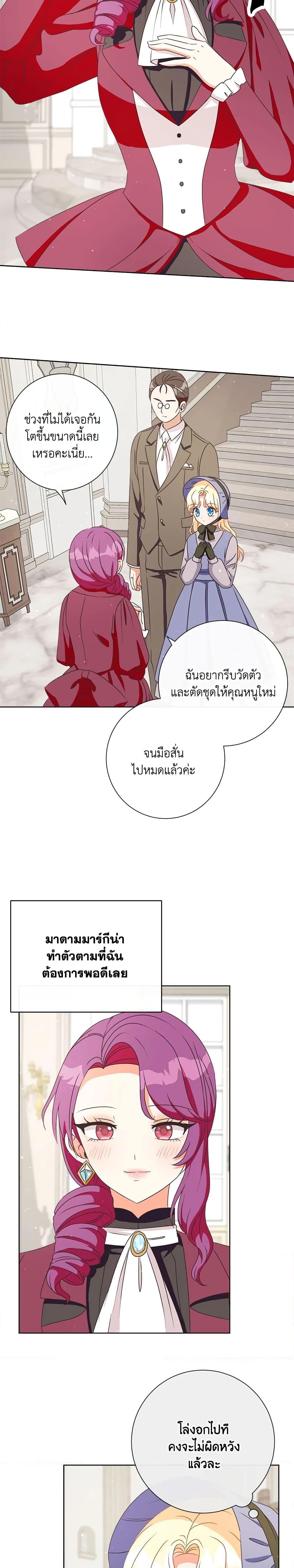 Manga-lc-com อ่านมังงะ อ่านการ์ตูน ออนไลน์ ฟรี I Will Remove Them From My Life ตอนที่ 1 2 3 4 5 6 7 8 9 10 11 12 13 14 ฟรี ไม่มีโฆษณา Manga-lc - อ่าน มังงะ อ่าน การ์ตูน ออนไลน์ อ่านมังงะ ฟรี