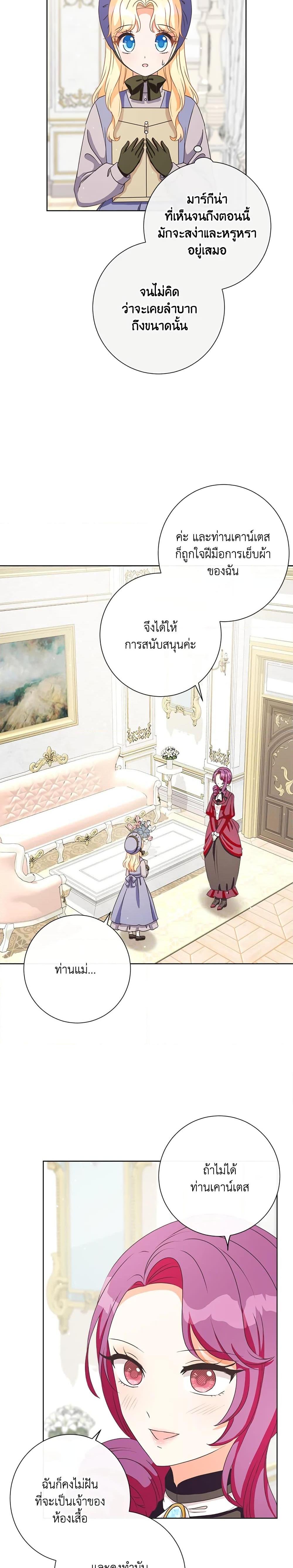 Manga-lc-com อ่านมังงะ อ่านการ์ตูน ออนไลน์ ฟรี I Will Remove Them From My Life ตอนที่ 1 2 3 4 5 6 7 8 9 10 11 12 13 14 ฟรี ไม่มีโฆษณา Manga-lc - อ่าน มังงะ อ่าน การ์ตูน ออนไลน์ อ่านมังงะ ฟรี