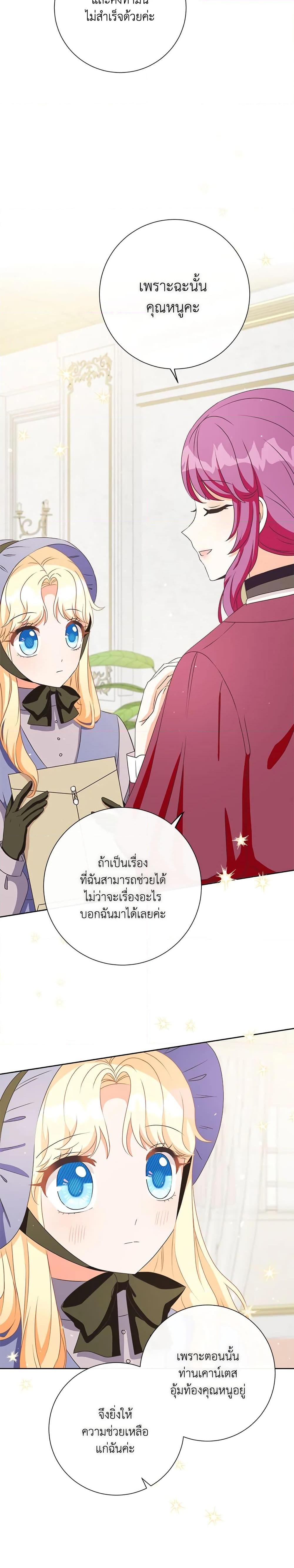 Manga-lc-com อ่านมังงะ อ่านการ์ตูน ออนไลน์ ฟรี I Will Remove Them From My Life ตอนที่ 1 2 3 4 5 6 7 8 9 10 11 12 13 14 ฟรี ไม่มีโฆษณา Manga-lc - อ่าน มังงะ อ่าน การ์ตูน ออนไลน์ อ่านมังงะ ฟรี
