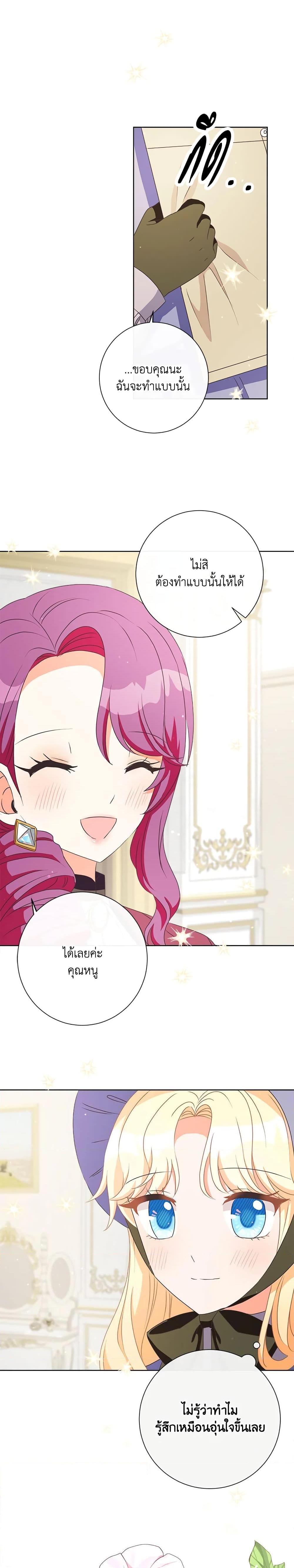 Manga-lc-com อ่านมังงะ อ่านการ์ตูน ออนไลน์ ฟรี I Will Remove Them From My Life ตอนที่ 1 2 3 4 5 6 7 8 9 10 11 12 13 14 ฟรี ไม่มีโฆษณา Manga-lc - อ่าน มังงะ อ่าน การ์ตูน ออนไลน์ อ่านมังงะ ฟรี