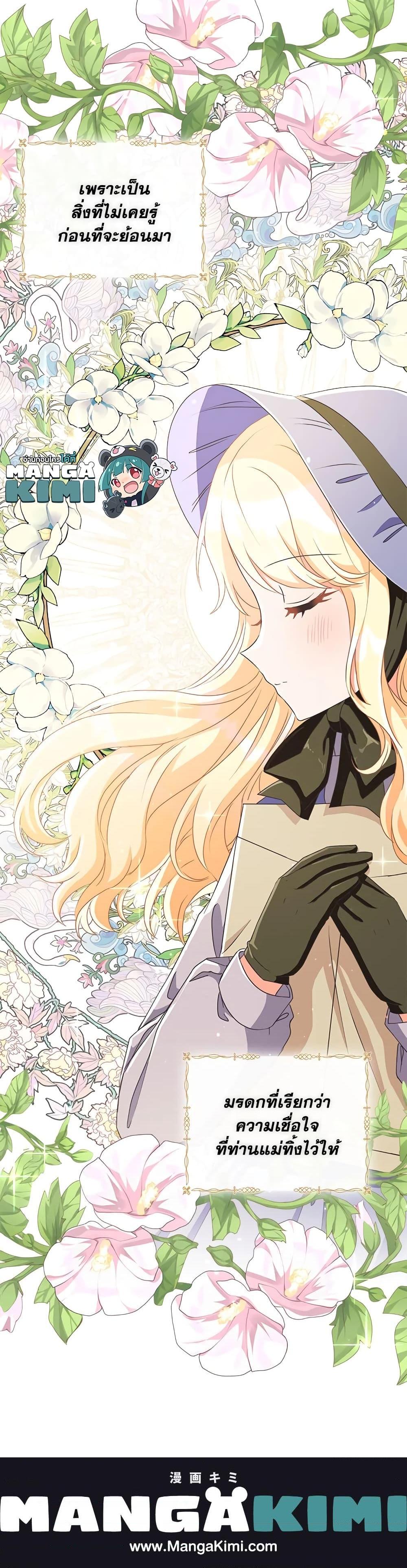 Manga-lc-com อ่านมังงะ อ่านการ์ตูน ออนไลน์ ฟรี I Will Remove Them From My Life ตอนที่ 1 2 3 4 5 6 7 8 9 10 11 12 13 14 ฟรี ไม่มีโฆษณา Manga-lc - อ่าน มังงะ อ่าน การ์ตูน ออนไลน์ อ่านมังงะ ฟรี