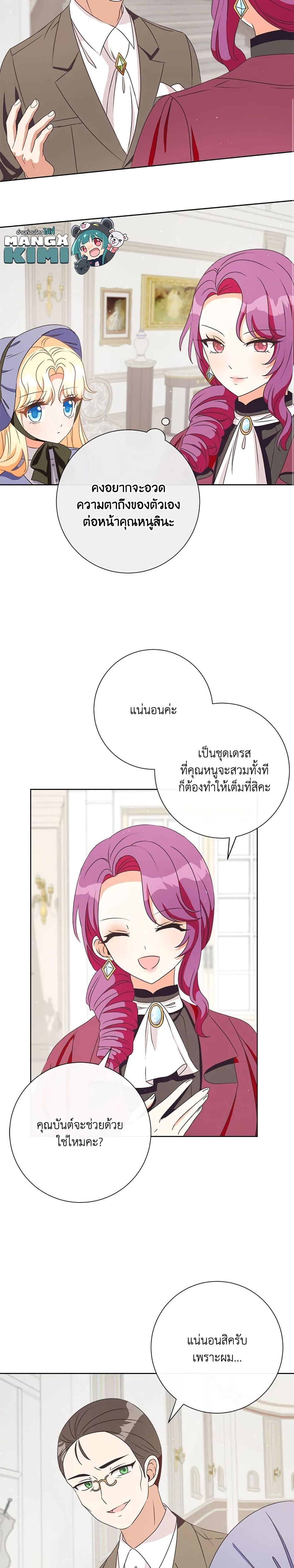 Manga-lc-com อ่านมังงะ อ่านการ์ตูน ออนไลน์ ฟรี I Will Remove Them From My Life ตอนที่ 1 2 3 4 5 6 7 8 9 10 11 12 13 14 ฟรี ไม่มีโฆษณา Manga-lc - อ่าน มังงะ อ่าน การ์ตูน ออนไลน์ อ่านมังงะ ฟรี