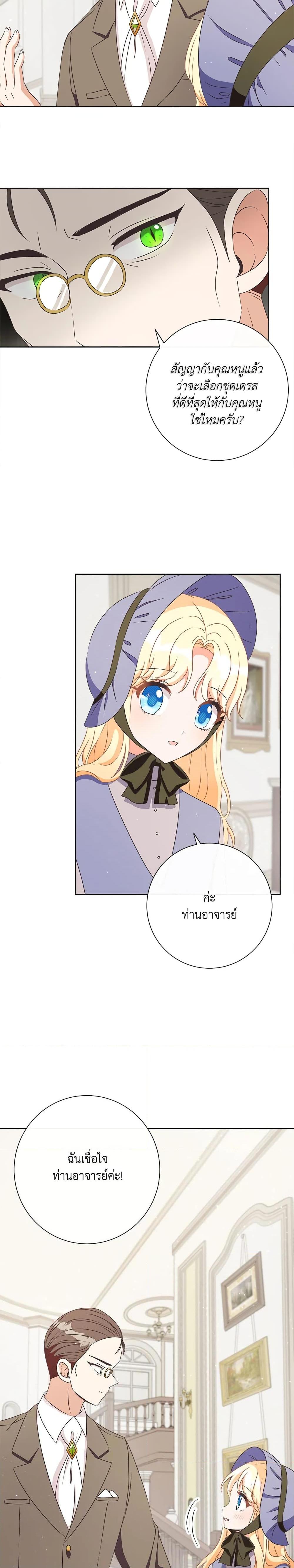 Manga-lc-com อ่านมังงะ อ่านการ์ตูน ออนไลน์ ฟรี I Will Remove Them From My Life ตอนที่ 1 2 3 4 5 6 7 8 9 10 11 12 13 14 ฟรี ไม่มีโฆษณา Manga-lc - อ่าน มังงะ อ่าน การ์ตูน ออนไลน์ อ่านมังงะ ฟรี