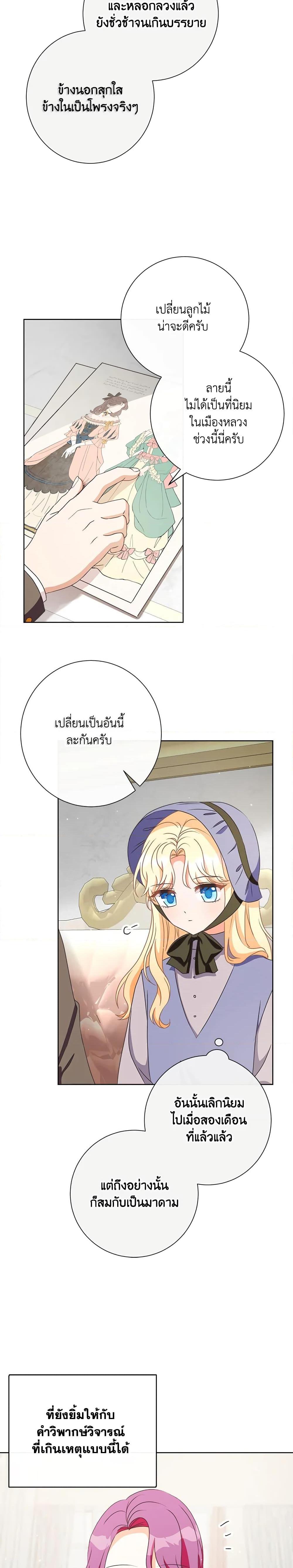 Manga-lc-com อ่านมังงะ อ่านการ์ตูน ออนไลน์ ฟรี I Will Remove Them From My Life ตอนที่ 1 2 3 4 5 6 7 8 9 10 11 12 13 14 ฟรี ไม่มีโฆษณา Manga-lc - อ่าน มังงะ อ่าน การ์ตูน ออนไลน์ อ่านมังงะ ฟรี