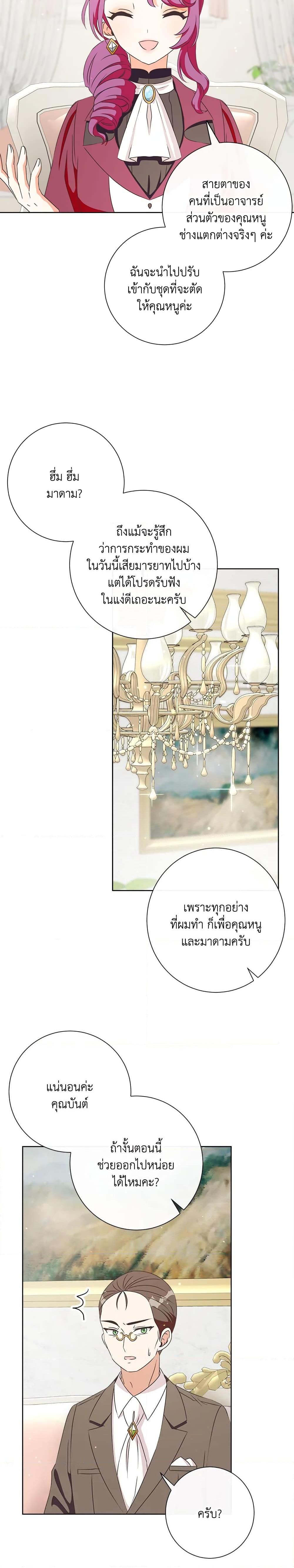 Manga-lc-com อ่านมังงะ อ่านการ์ตูน ออนไลน์ ฟรี I Will Remove Them From My Life ตอนที่ 1 2 3 4 5 6 7 8 9 10 11 12 13 14 ฟรี ไม่มีโฆษณา Manga-lc - อ่าน มังงะ อ่าน การ์ตูน ออนไลน์ อ่านมังงะ ฟรี