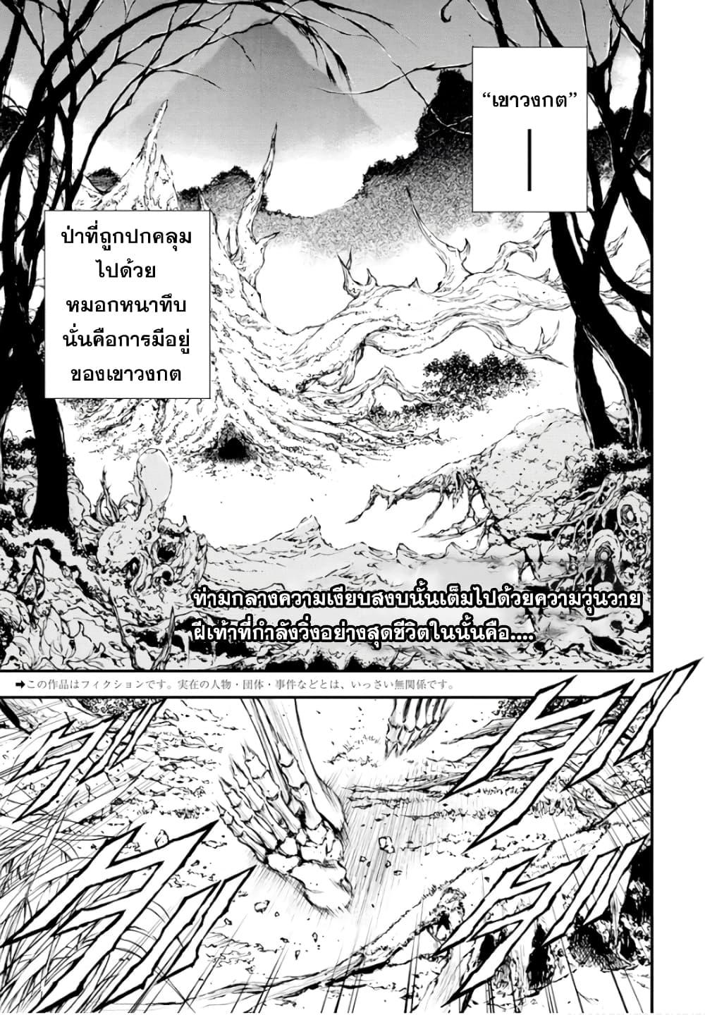 Manga-lc-com อ่านมังงะ อ่านการ์ตูน ออนไลน์ ฟรี Yoto ni miira reshi sukeruton ~ meikyu o shihai shi, muteki no gunzei o hikiiru《saikyo》 no ken mao ~ ตอนที่ 1 2 3 4 5 6 7 8 9 10 11 12 13 14 ฟรี ไม่มีโฆษณา Manga-lc - อ่าน มังงะ อ่าน การ์ตูน ออนไลน์ อ่านมังงะ ฟรี