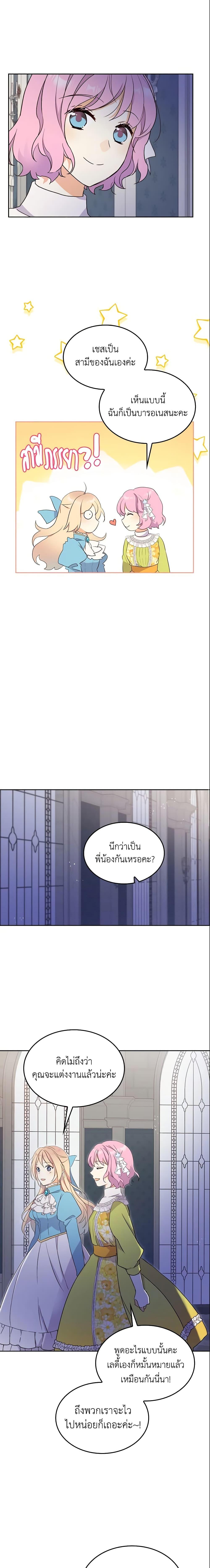 Manga-lc-com อ่านมังงะ อ่านการ์ตูน ออนไลน์ ฟรี I Accidentally Saved the Male Lead’s Brother ตอนที่ 1 2 3 4 5 6 7 8 9 10 11 12 13 14 ฟรี ไม่มีโฆษณา Manga-lc - อ่าน มังงะ อ่าน การ์ตูน ออนไลน์ อ่านมังงะ ฟรี