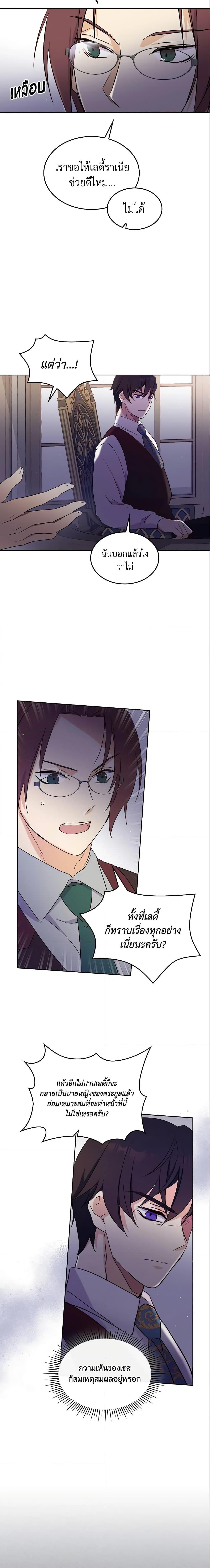 Manga-lc-com อ่านมังงะ อ่านการ์ตูน ออนไลน์ ฟรี I Accidentally Saved the Male Lead’s Brother ตอนที่ 1 2 3 4 5 6 7 8 9 10 11 12 13 14 ฟรี ไม่มีโฆษณา Manga-lc - อ่าน มังงะ อ่าน การ์ตูน ออนไลน์ อ่านมังงะ ฟรี