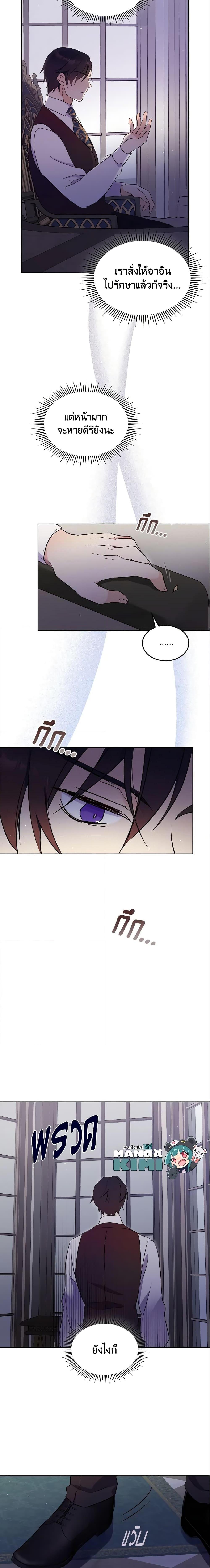 Manga-lc-com อ่านมังงะ อ่านการ์ตูน ออนไลน์ ฟรี I Accidentally Saved the Male Lead’s Brother ตอนที่ 1 2 3 4 5 6 7 8 9 10 11 12 13 14 ฟรี ไม่มีโฆษณา Manga-lc - อ่าน มังงะ อ่าน การ์ตูน ออนไลน์ อ่านมังงะ ฟรี