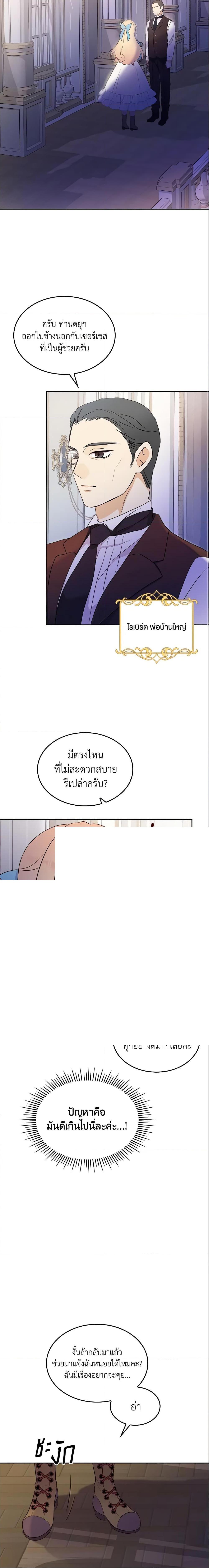 Manga-lc-com อ่านมังงะ อ่านการ์ตูน ออนไลน์ ฟรี I Accidentally Saved the Male Lead’s Brother ตอนที่ 1 2 3 4 5 6 7 8 9 10 11 12 13 14 ฟรี ไม่มีโฆษณา Manga-lc - อ่าน มังงะ อ่าน การ์ตูน ออนไลน์ อ่านมังงะ ฟรี