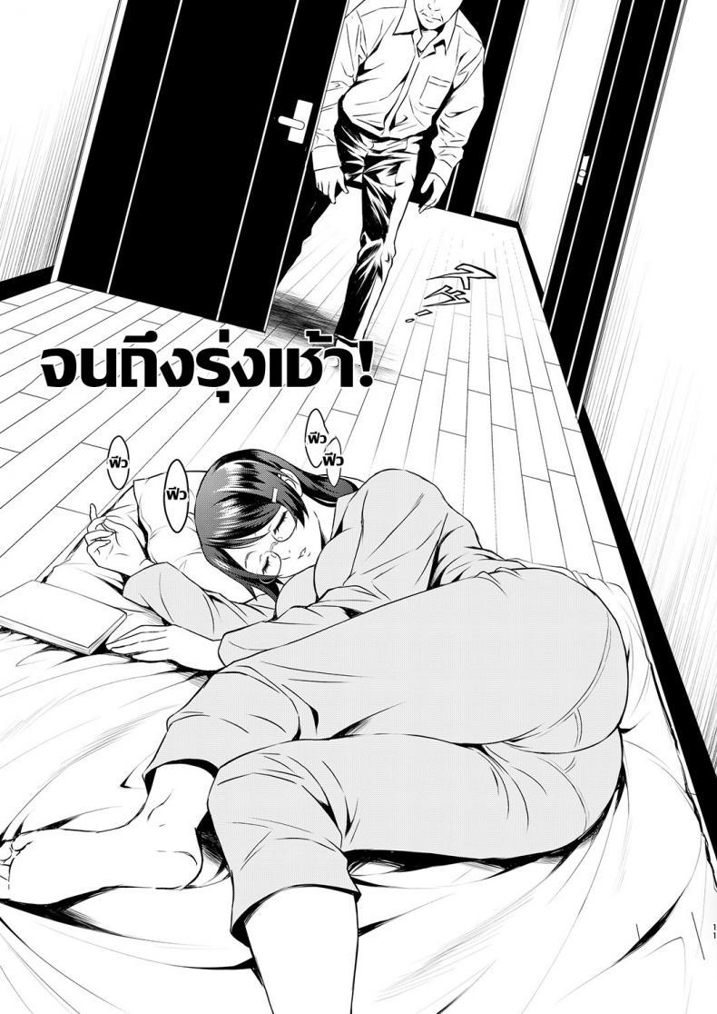 Doujin-Lc- อ่าน โดจิน มังฮวา เกาหลี ญี่ปุ่น จีน แปลไทย เธอต้องมาเป็นของเล่นของคนแก่ [Metabo Offensive Smell Uproar (Itachou)] Rouka no Musume ตอนที่ 1 2 3 4 5 6 7 8 9 10 11 12 13 14 ฟรี ไม่มีโฆษณา อ่าน โดจิน Manhwa เกาหลี ญี่ปุ่น จีน เรามีครบ คัดมาให้เน้นๆ โดจิน 18+ รับประกันความฟินโดย  Doujin Lc