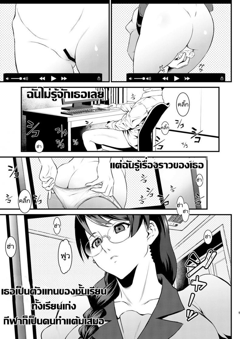 Doujin-Lc- อ่าน โดจิน มังฮวา เกาหลี ญี่ปุ่น จีน แปลไทย เธอต้องมาเป็นของเล่นของคนแก่ [Metabo Offensive Smell Uproar (Itachou)] Rouka no Musume ตอนที่ 1 2 3 4 5 6 7 8 9 10 11 12 13 14 ฟรี ไม่มีโฆษณา อ่าน โดจิน Manhwa เกาหลี ญี่ปุ่น จีน เรามีครบ คัดมาให้เน้นๆ โดจิน 18+ รับประกันความฟินโดย  Doujin Lc
