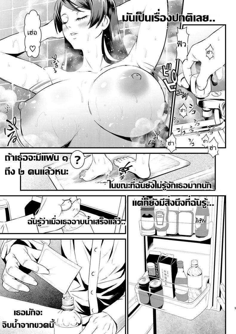 Doujin-Lc- อ่าน โดจิน มังฮวา เกาหลี ญี่ปุ่น จีน แปลไทย เธอต้องมาเป็นของเล่นของคนแก่ [Metabo Offensive Smell Uproar (Itachou)] Rouka no Musume ตอนที่ 1 2 3 4 5 6 7 8 9 10 11 12 13 14 ฟรี ไม่มีโฆษณา อ่าน โดจิน Manhwa เกาหลี ญี่ปุ่น จีน เรามีครบ คัดมาให้เน้นๆ โดจิน 18+ รับประกันความฟินโดย  Doujin Lc