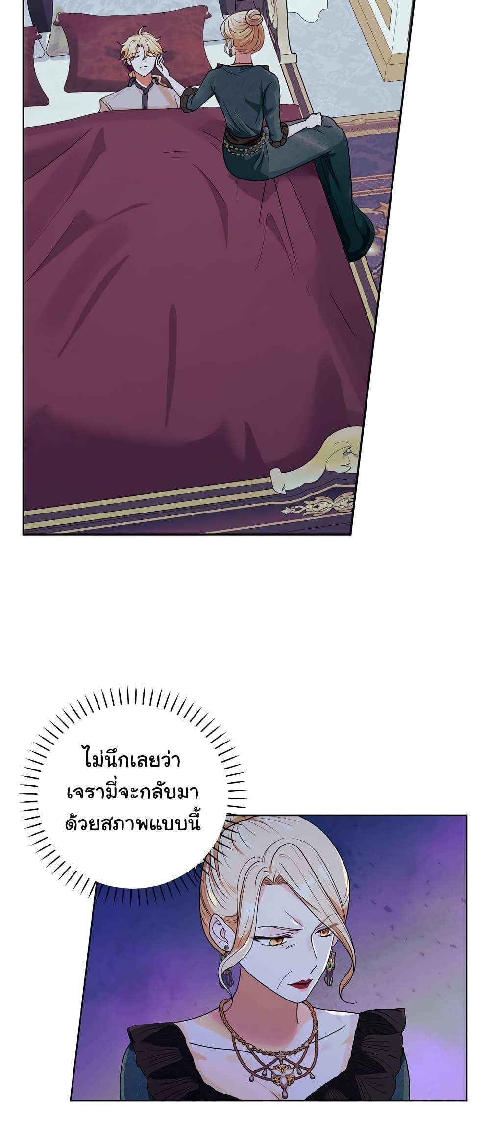 Manga-lc-com อ่านมังงะ อ่านการ์ตูน ออนไลน์ ฟรี Knight of the Frozen Flower ตอนที่ 1 2 3 4 5 6 7 8 9 10 11 12 13 14 ฟรี ไม่มีโฆษณา Manga-lc - อ่าน มังงะ อ่าน การ์ตูน ออนไลน์ อ่านมังงะ ฟรี