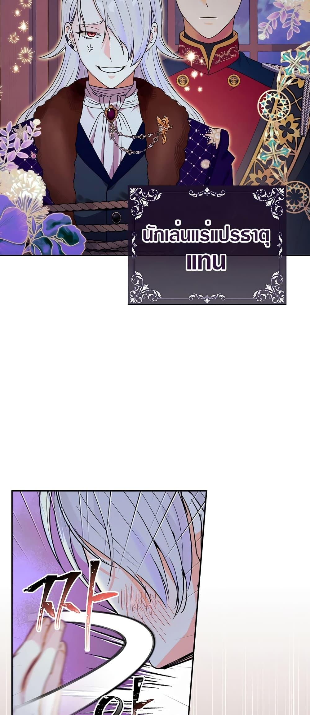 Manga-lc-com อ่านมังงะ อ่านการ์ตูน ออนไลน์ ฟรี Knight of the Frozen Flower ตอนที่ 1 2 3 4 5 6 7 8 9 10 11 12 13 14 ฟรี ไม่มีโฆษณา Manga-lc - อ่าน มังงะ อ่าน การ์ตูน ออนไลน์ อ่านมังงะ ฟรี