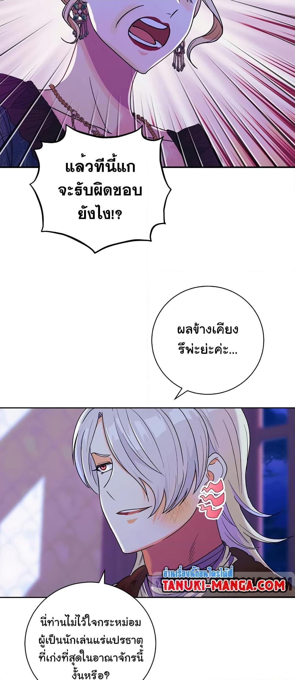 Manga-lc-com อ่านมังงะ อ่านการ์ตูน ออนไลน์ ฟรี Knight of the Frozen Flower ตอนที่ 1 2 3 4 5 6 7 8 9 10 11 12 13 14 ฟรี ไม่มีโฆษณา Manga-lc - อ่าน มังงะ อ่าน การ์ตูน ออนไลน์ อ่านมังงะ ฟรี
