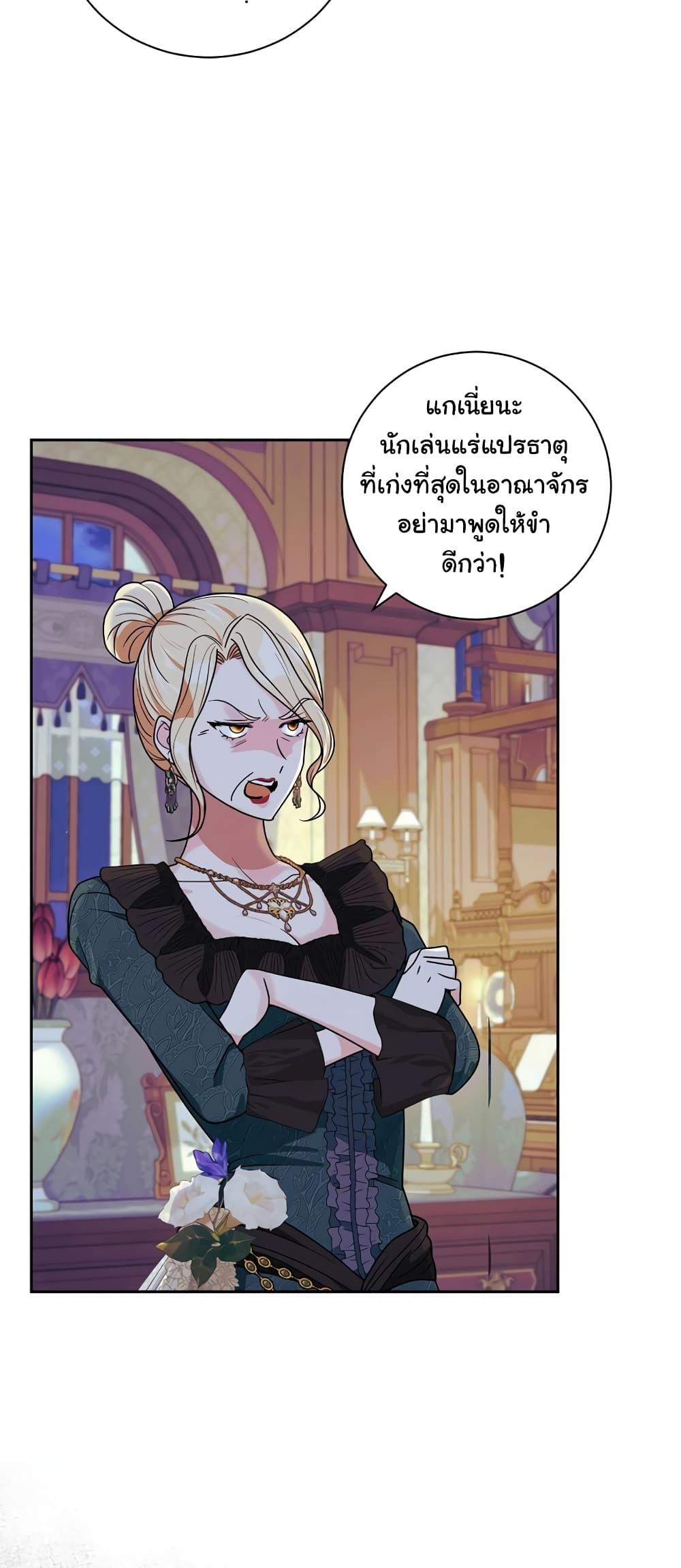 Manga-lc-com อ่านมังงะ อ่านการ์ตูน ออนไลน์ ฟรี Knight of the Frozen Flower ตอนที่ 1 2 3 4 5 6 7 8 9 10 11 12 13 14 ฟรี ไม่มีโฆษณา Manga-lc - อ่าน มังงะ อ่าน การ์ตูน ออนไลน์ อ่านมังงะ ฟรี