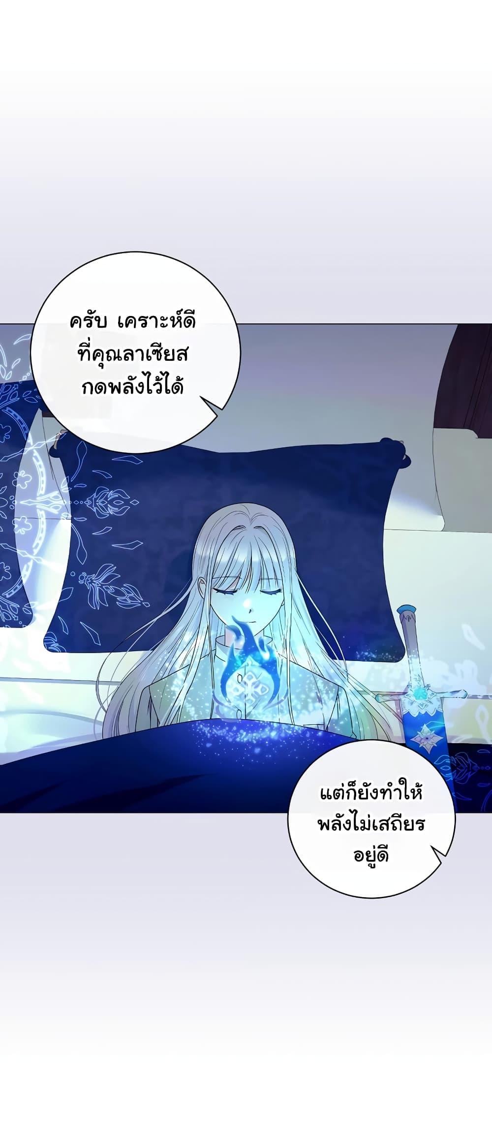 Manga-lc-com อ่านมังงะ อ่านการ์ตูน ออนไลน์ ฟรี Knight of the Frozen Flower ตอนที่ 1 2 3 4 5 6 7 8 9 10 11 12 13 14 ฟรี ไม่มีโฆษณา Manga-lc - อ่าน มังงะ อ่าน การ์ตูน ออนไลน์ อ่านมังงะ ฟรี