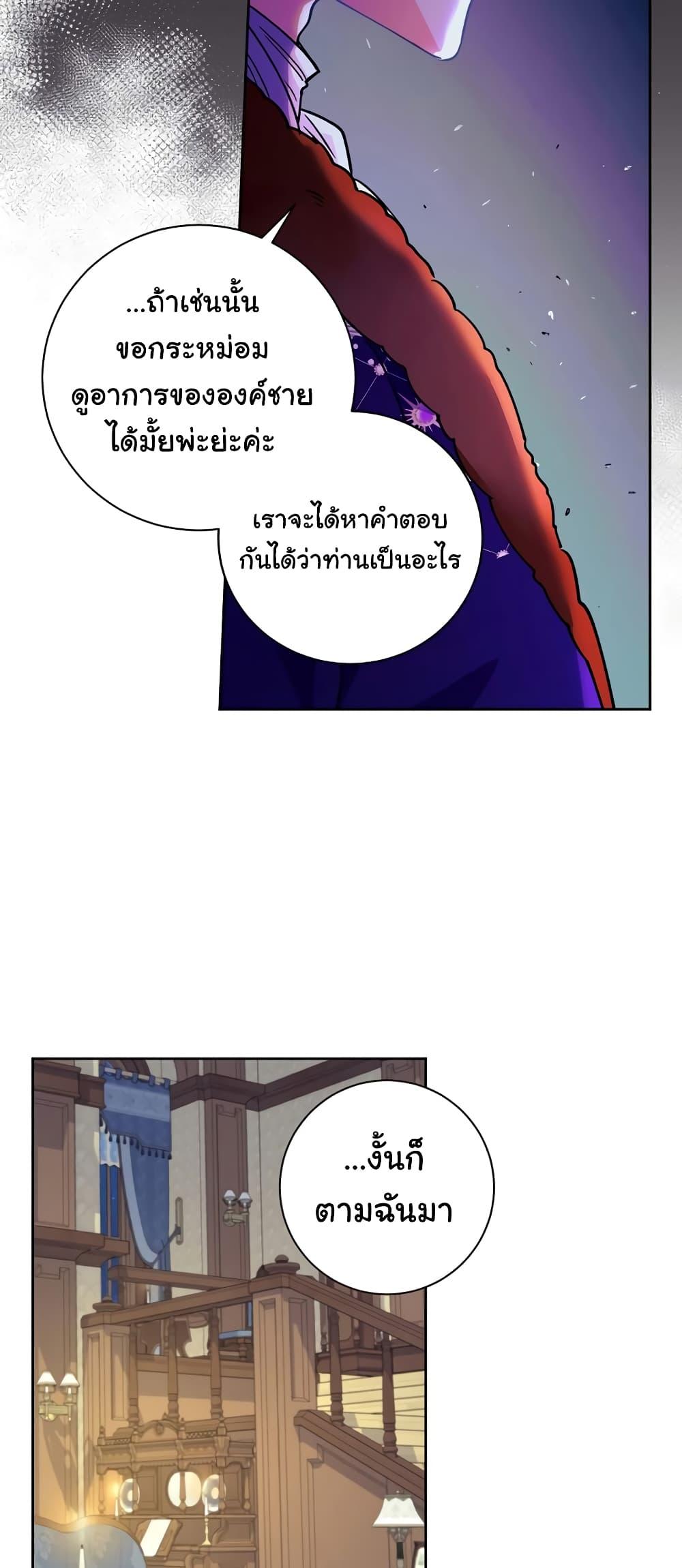 Manga-lc-com อ่านมังงะ อ่านการ์ตูน ออนไลน์ ฟรี Knight of the Frozen Flower ตอนที่ 1 2 3 4 5 6 7 8 9 10 11 12 13 14 ฟรี ไม่มีโฆษณา Manga-lc - อ่าน มังงะ อ่าน การ์ตูน ออนไลน์ อ่านมังงะ ฟรี