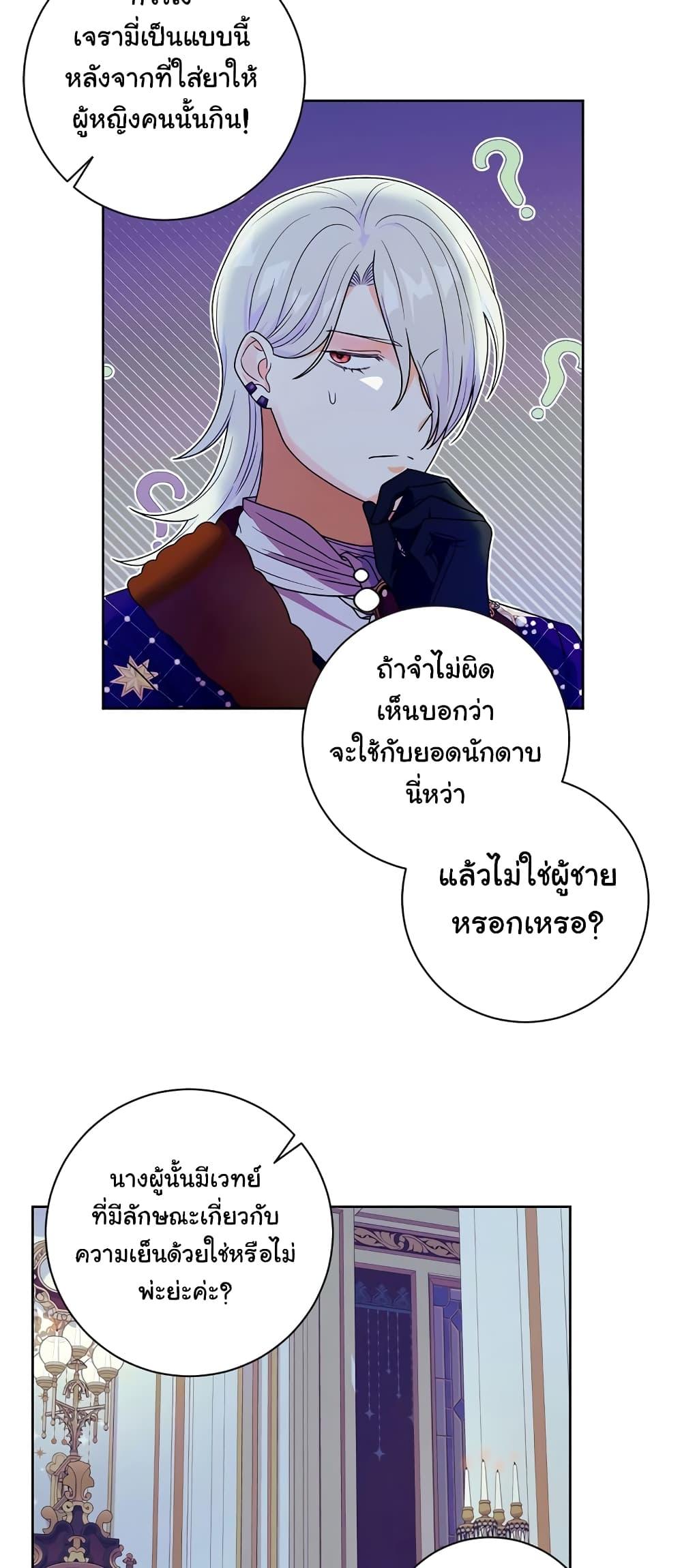 Manga-lc-com อ่านมังงะ อ่านการ์ตูน ออนไลน์ ฟรี Knight of the Frozen Flower ตอนที่ 1 2 3 4 5 6 7 8 9 10 11 12 13 14 ฟรี ไม่มีโฆษณา Manga-lc - อ่าน มังงะ อ่าน การ์ตูน ออนไลน์ อ่านมังงะ ฟรี
