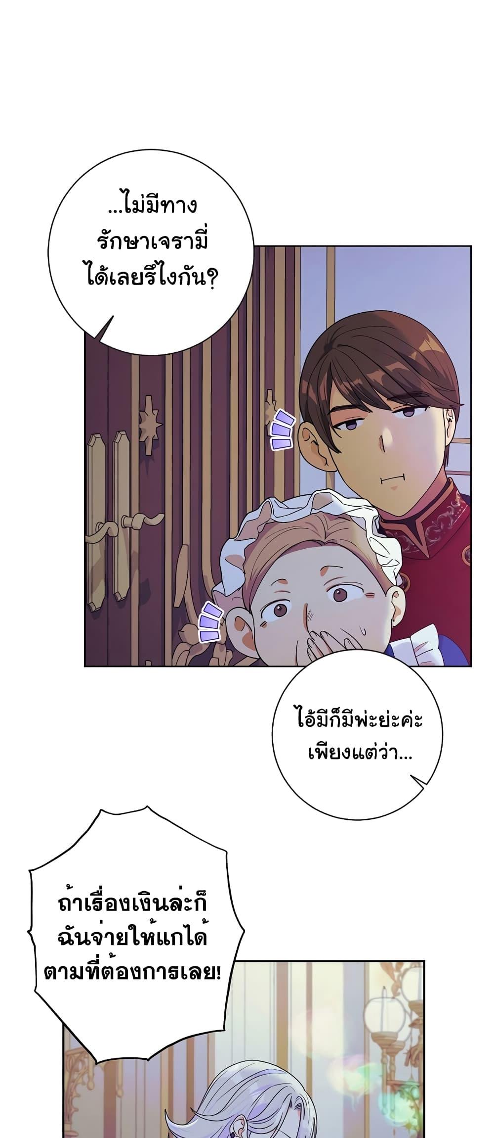 Manga-lc-com อ่านมังงะ อ่านการ์ตูน ออนไลน์ ฟรี Knight of the Frozen Flower ตอนที่ 1 2 3 4 5 6 7 8 9 10 11 12 13 14 ฟรี ไม่มีโฆษณา Manga-lc - อ่าน มังงะ อ่าน การ์ตูน ออนไลน์ อ่านมังงะ ฟรี