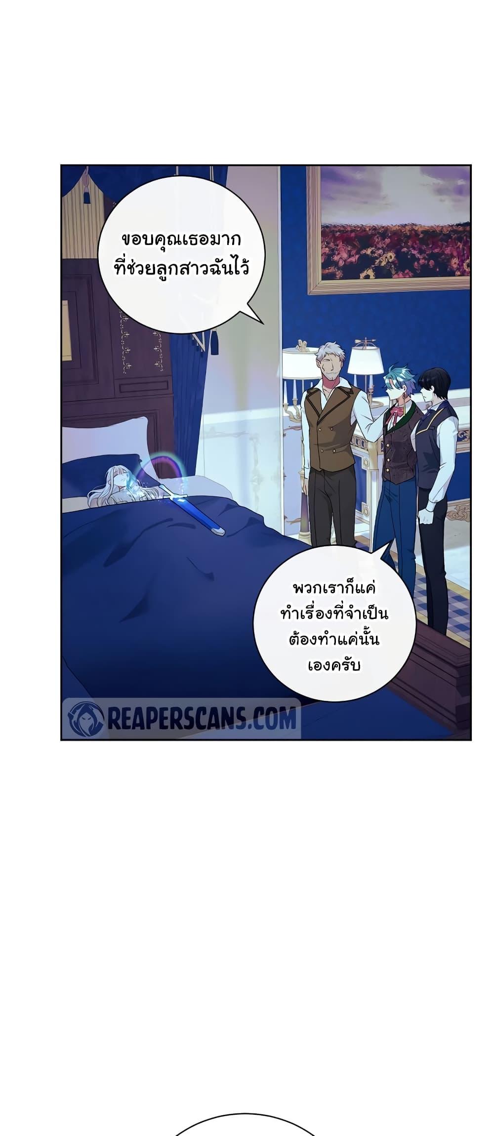 Manga-lc-com อ่านมังงะ อ่านการ์ตูน ออนไลน์ ฟรี Knight of the Frozen Flower ตอนที่ 1 2 3 4 5 6 7 8 9 10 11 12 13 14 ฟรี ไม่มีโฆษณา Manga-lc - อ่าน มังงะ อ่าน การ์ตูน ออนไลน์ อ่านมังงะ ฟรี