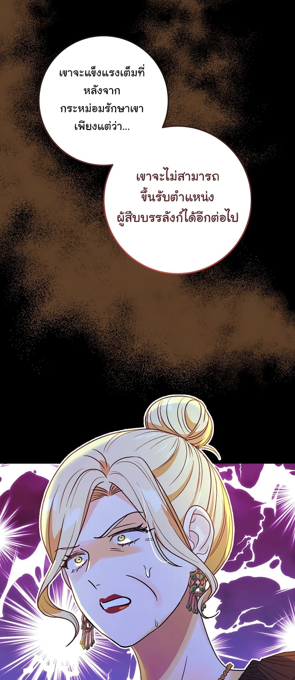 Manga-lc-com อ่านมังงะ อ่านการ์ตูน ออนไลน์ ฟรี Knight of the Frozen Flower ตอนที่ 1 2 3 4 5 6 7 8 9 10 11 12 13 14 ฟรี ไม่มีโฆษณา Manga-lc - อ่าน มังงะ อ่าน การ์ตูน ออนไลน์ อ่านมังงะ ฟรี