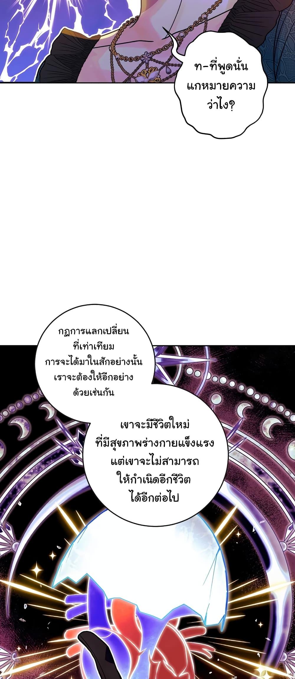 Manga-lc-com อ่านมังงะ อ่านการ์ตูน ออนไลน์ ฟรี Knight of the Frozen Flower ตอนที่ 1 2 3 4 5 6 7 8 9 10 11 12 13 14 ฟรี ไม่มีโฆษณา Manga-lc - อ่าน มังงะ อ่าน การ์ตูน ออนไลน์ อ่านมังงะ ฟรี