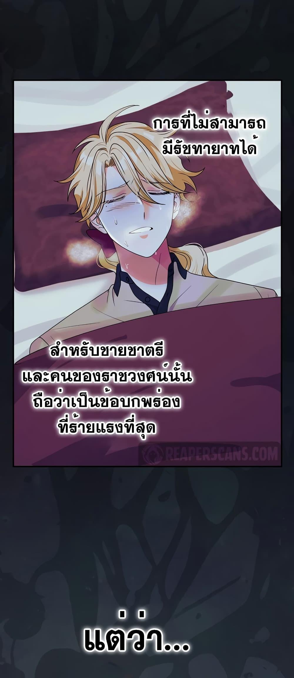 Manga-lc-com อ่านมังงะ อ่านการ์ตูน ออนไลน์ ฟรี Knight of the Frozen Flower ตอนที่ 1 2 3 4 5 6 7 8 9 10 11 12 13 14 ฟรี ไม่มีโฆษณา Manga-lc - อ่าน มังงะ อ่าน การ์ตูน ออนไลน์ อ่านมังงะ ฟรี
