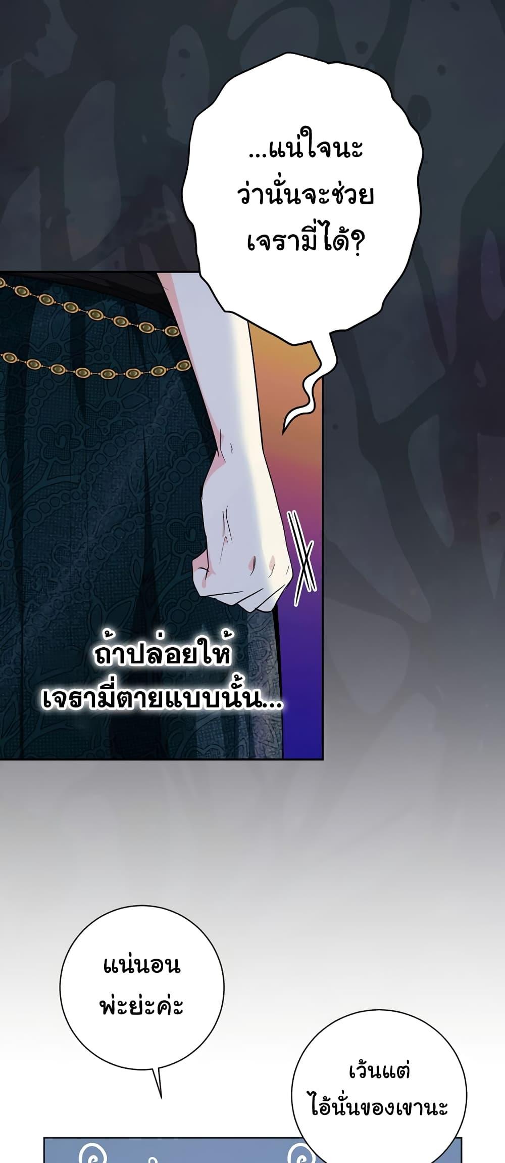 Manga-lc-com อ่านมังงะ อ่านการ์ตูน ออนไลน์ ฟรี Knight of the Frozen Flower ตอนที่ 1 2 3 4 5 6 7 8 9 10 11 12 13 14 ฟรี ไม่มีโฆษณา Manga-lc - อ่าน มังงะ อ่าน การ์ตูน ออนไลน์ อ่านมังงะ ฟรี