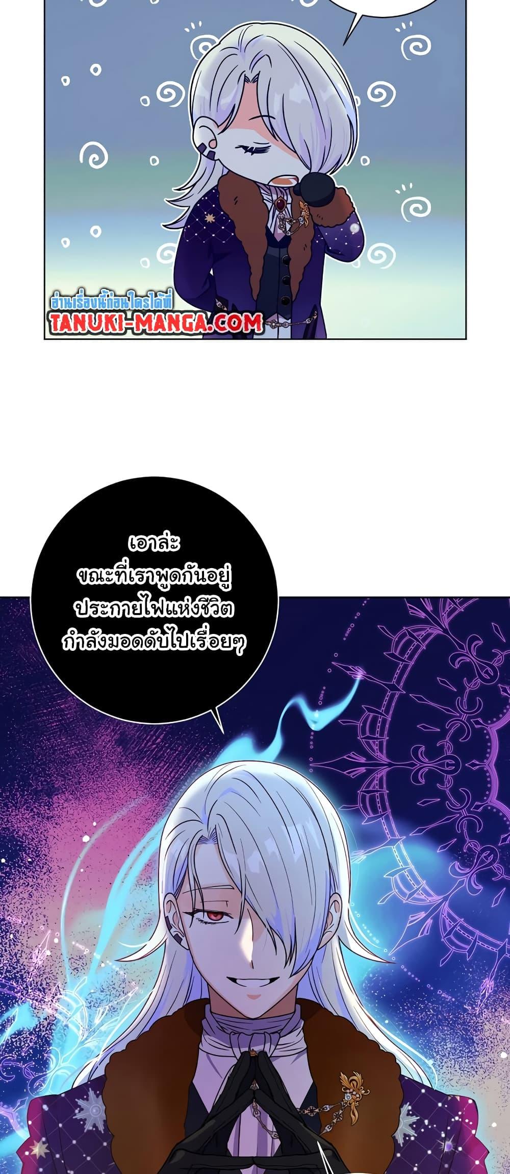 Manga-lc-com อ่านมังงะ อ่านการ์ตูน ออนไลน์ ฟรี Knight of the Frozen Flower ตอนที่ 1 2 3 4 5 6 7 8 9 10 11 12 13 14 ฟรี ไม่มีโฆษณา Manga-lc - อ่าน มังงะ อ่าน การ์ตูน ออนไลน์ อ่านมังงะ ฟรี