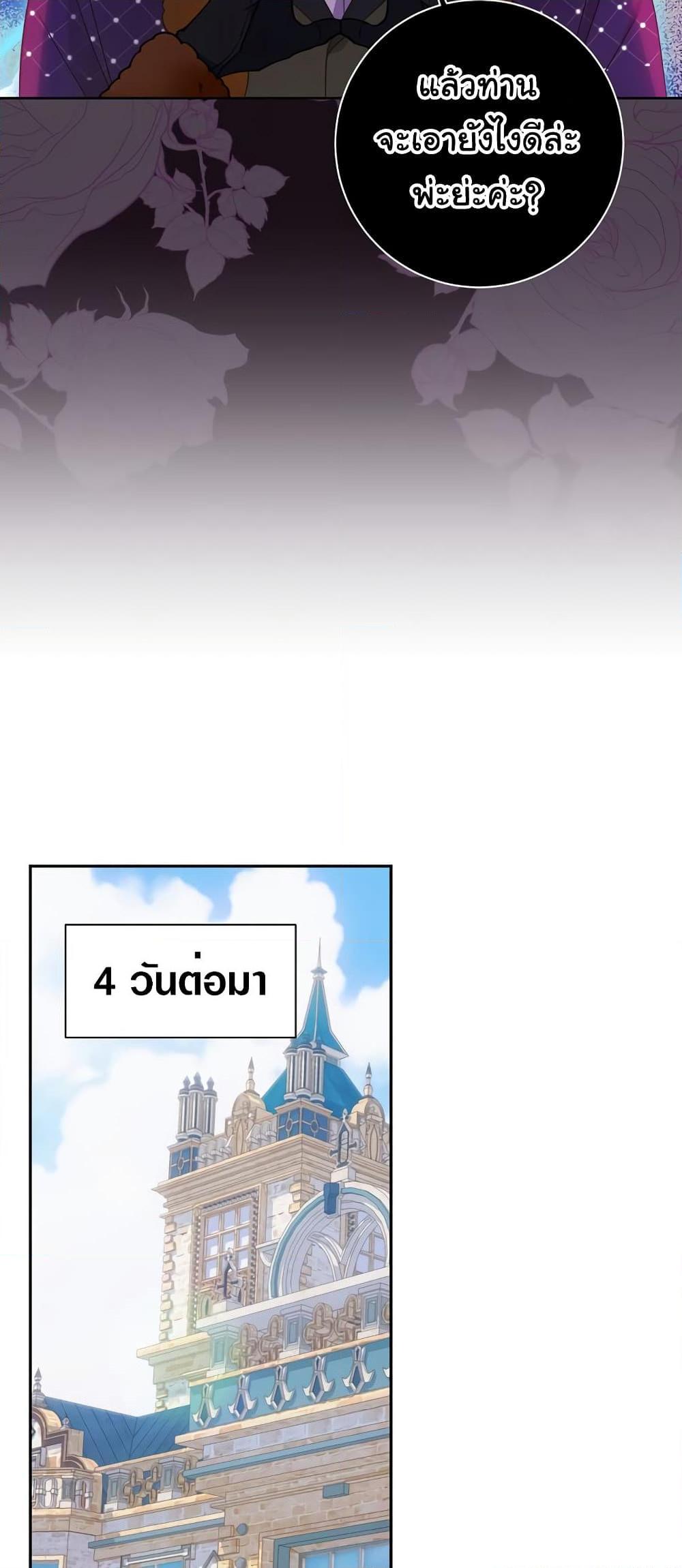 Manga-lc-com อ่านมังงะ อ่านการ์ตูน ออนไลน์ ฟรี Knight of the Frozen Flower ตอนที่ 1 2 3 4 5 6 7 8 9 10 11 12 13 14 ฟรี ไม่มีโฆษณา Manga-lc - อ่าน มังงะ อ่าน การ์ตูน ออนไลน์ อ่านมังงะ ฟรี