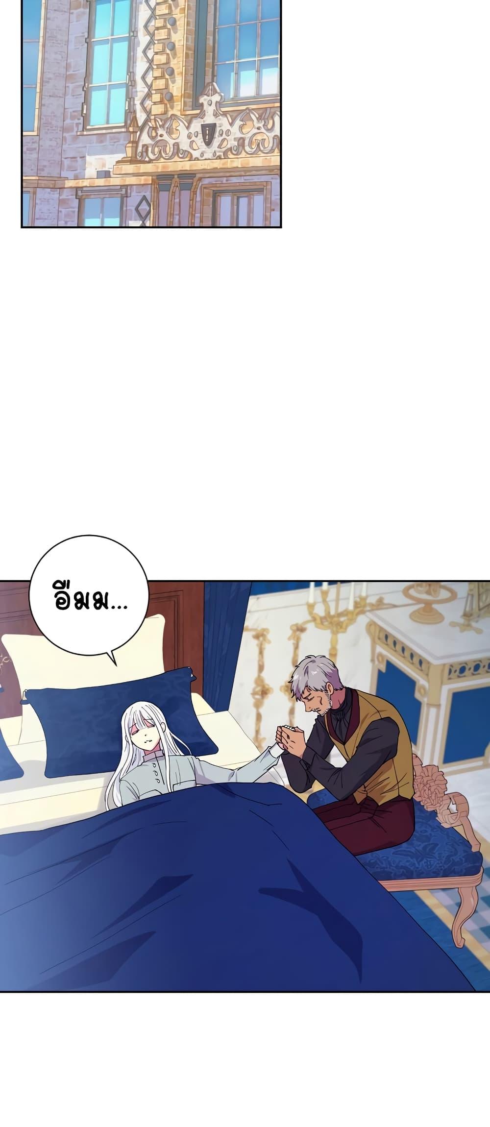 Manga-lc-com อ่านมังงะ อ่านการ์ตูน ออนไลน์ ฟรี Knight of the Frozen Flower ตอนที่ 1 2 3 4 5 6 7 8 9 10 11 12 13 14 ฟรี ไม่มีโฆษณา Manga-lc - อ่าน มังงะ อ่าน การ์ตูน ออนไลน์ อ่านมังงะ ฟรี
