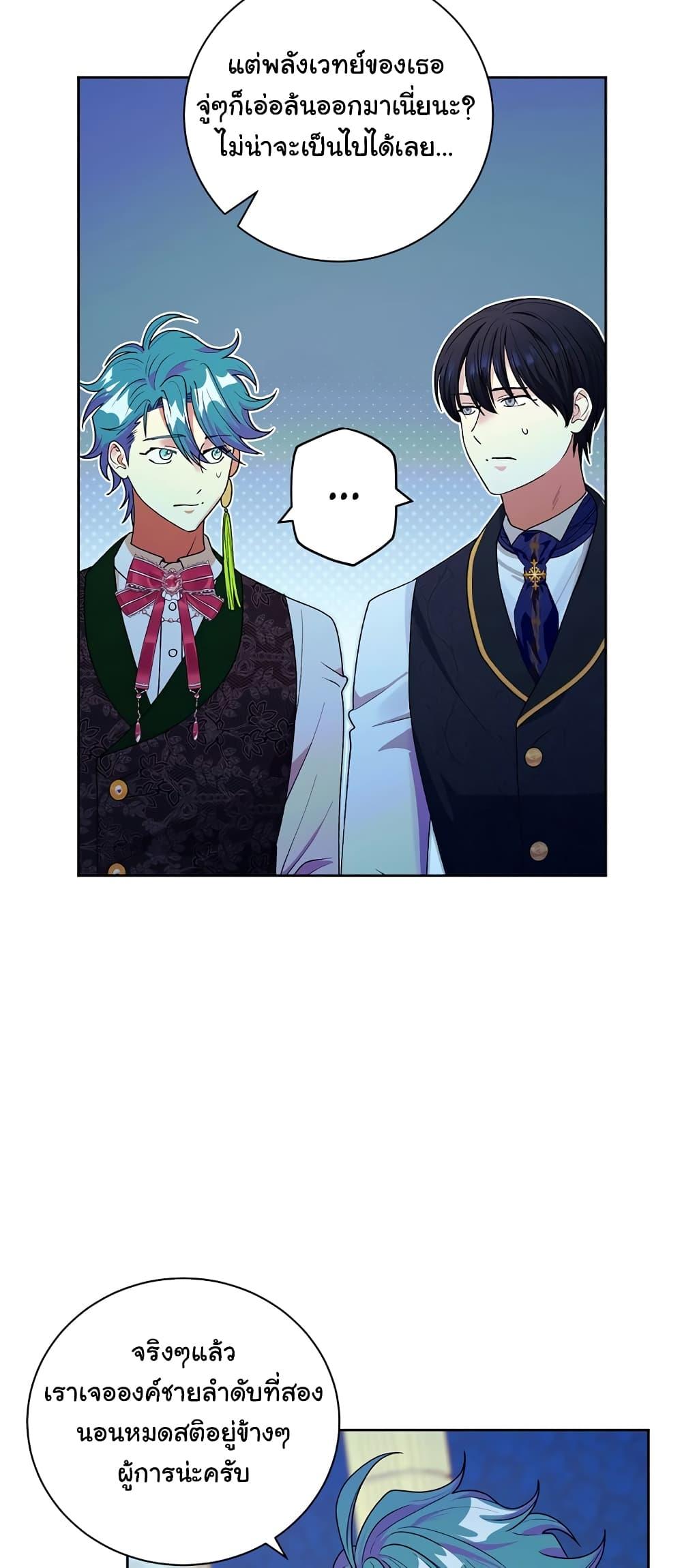 Manga-lc-com อ่านมังงะ อ่านการ์ตูน ออนไลน์ ฟรี Knight of the Frozen Flower ตอนที่ 1 2 3 4 5 6 7 8 9 10 11 12 13 14 ฟรี ไม่มีโฆษณา Manga-lc - อ่าน มังงะ อ่าน การ์ตูน ออนไลน์ อ่านมังงะ ฟรี