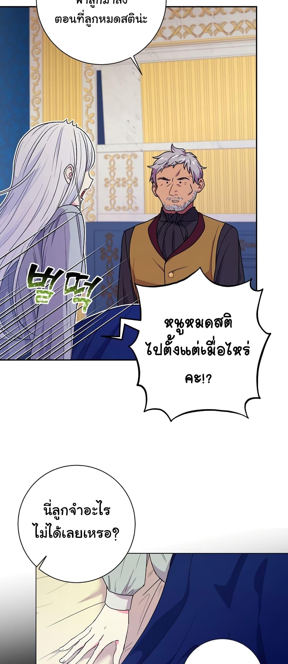 Manga-lc-com อ่านมังงะ อ่านการ์ตูน ออนไลน์ ฟรี Knight of the Frozen Flower ตอนที่ 1 2 3 4 5 6 7 8 9 10 11 12 13 14 ฟรี ไม่มีโฆษณา Manga-lc - อ่าน มังงะ อ่าน การ์ตูน ออนไลน์ อ่านมังงะ ฟรี