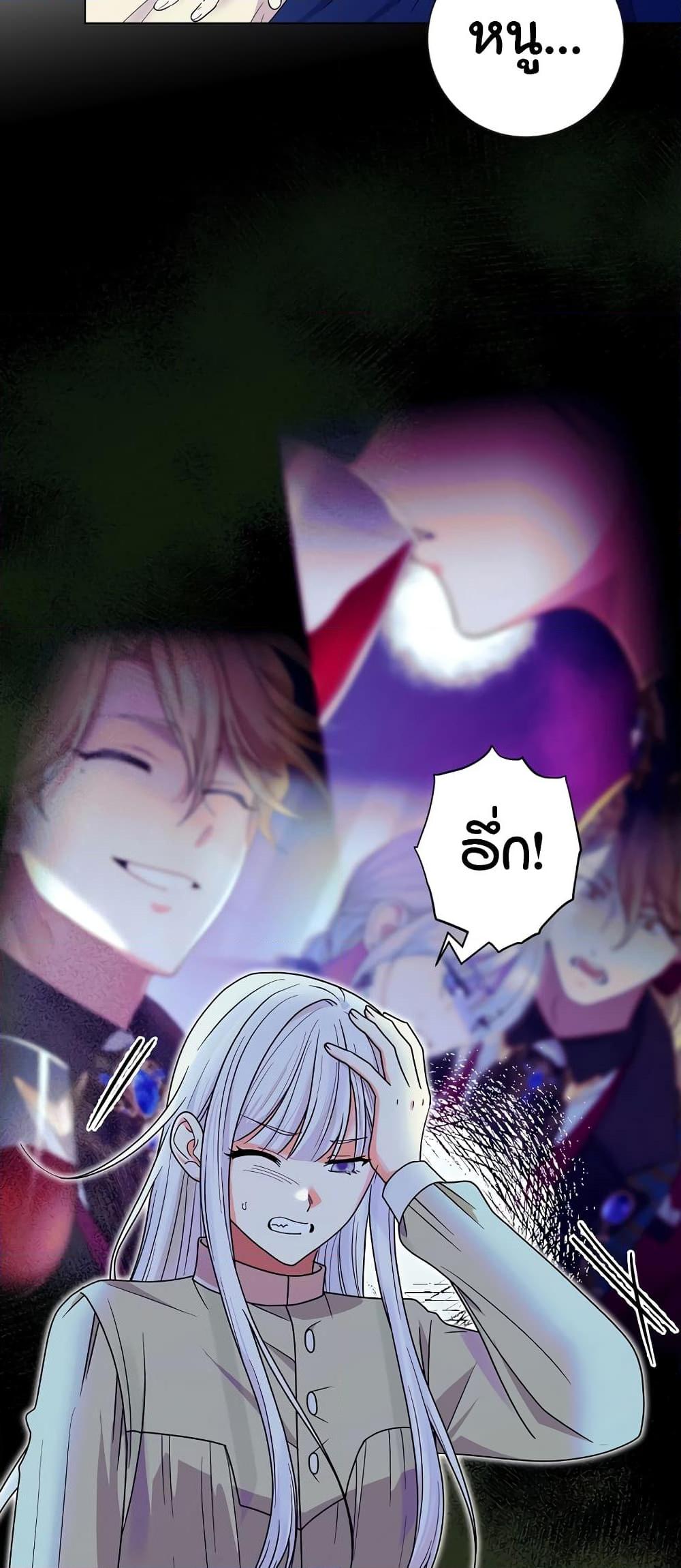 Manga-lc-com อ่านมังงะ อ่านการ์ตูน ออนไลน์ ฟรี Knight of the Frozen Flower ตอนที่ 1 2 3 4 5 6 7 8 9 10 11 12 13 14 ฟรี ไม่มีโฆษณา Manga-lc - อ่าน มังงะ อ่าน การ์ตูน ออนไลน์ อ่านมังงะ ฟรี
